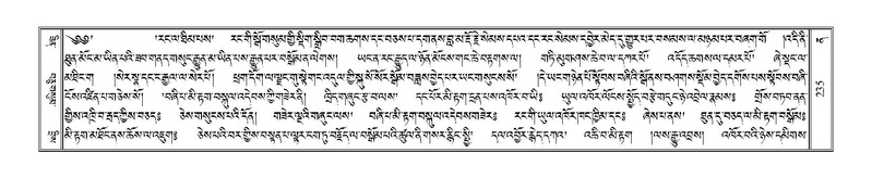 File:Terdzo-NA-012.pdf