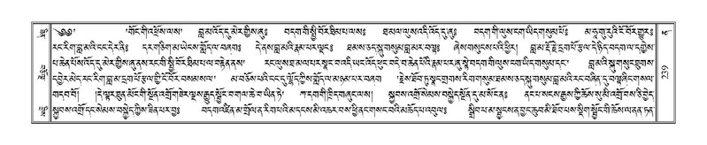 File:Terdzo-NA-012.pdf