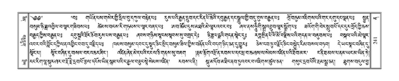 File:Terdzo-NA-012.pdf