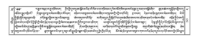 File:Terdzo-NA-012.pdf