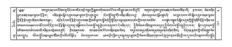 File:Terdzo-NA-012.pdf