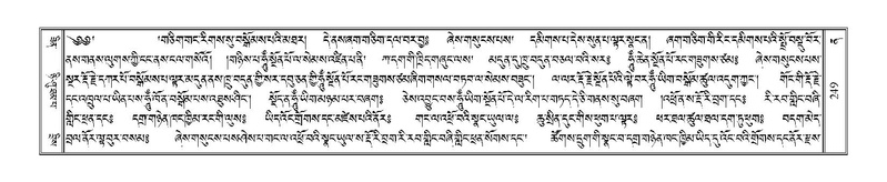 File:Terdzo-NA-012.pdf