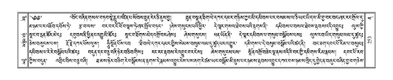 File:Terdzo-NA-012.pdf