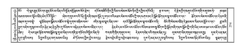 File:Terdzo-NA-012.pdf