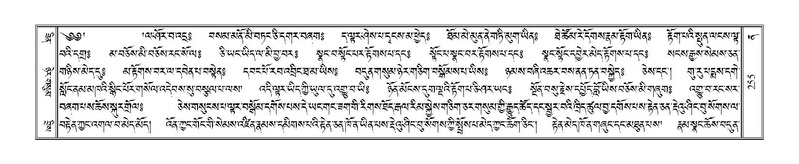 File:Terdzo-NA-012.pdf