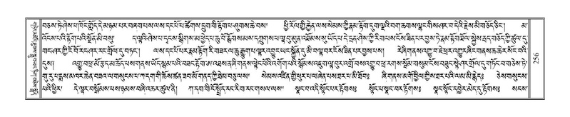 File:Terdzo-NA-012.pdf