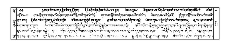 File:Terdzo-NA-012.pdf