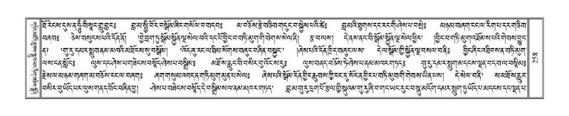 File:Terdzo-NA-012.pdf