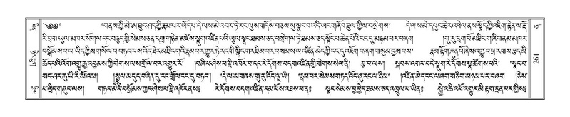 File:Terdzo-NA-012.pdf