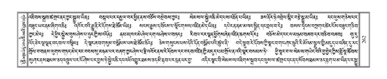 File:Terdzo-NA-012.pdf