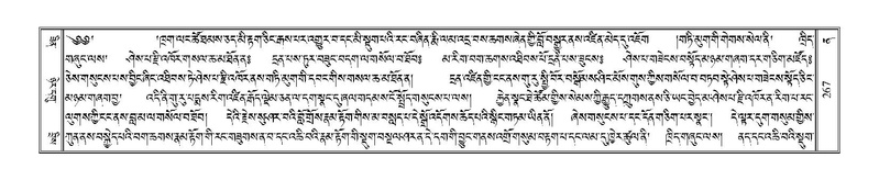 File:Terdzo-NA-012.pdf