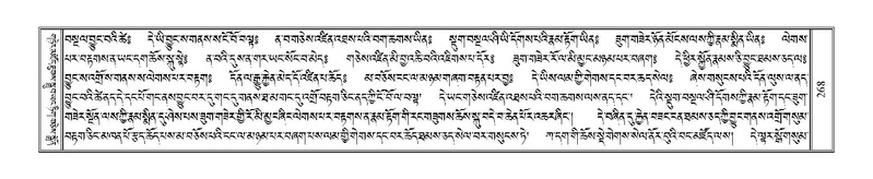 File:Terdzo-NA-012.pdf