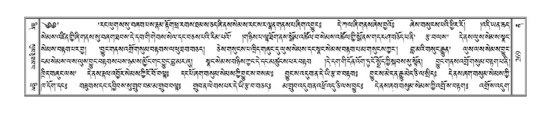 File:Terdzo-NA-012.pdf