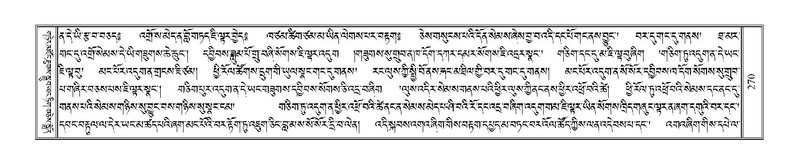 File:Terdzo-NA-012.pdf