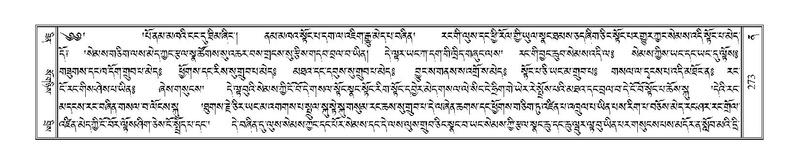 File:Terdzo-NA-012.pdf