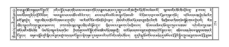 File:Terdzo-NA-012.pdf