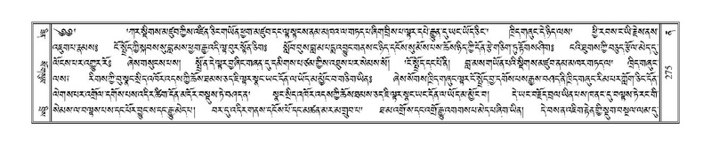 File:Terdzo-NA-012.pdf