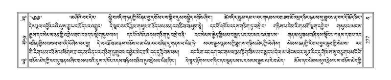 File:Terdzo-NA-012.pdf