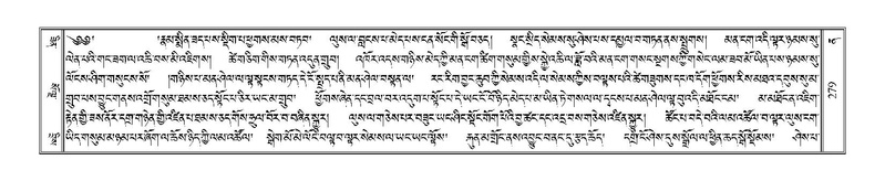 File:Terdzo-NA-012.pdf