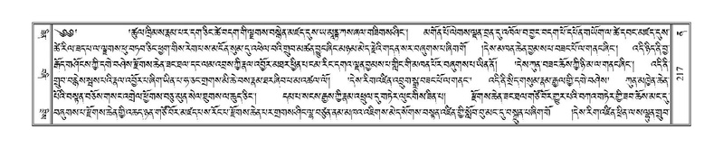 File:Terdzo-NA-012.pdf