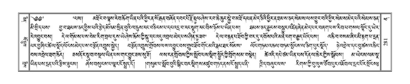 File:Terdzo-NA-012.pdf