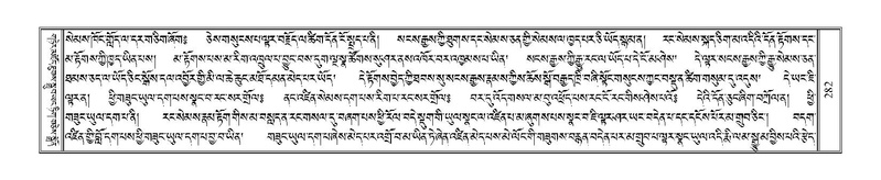 File:Terdzo-NA-012.pdf