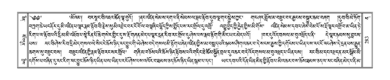 File:Terdzo-NA-012.pdf