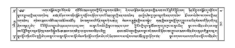 File:Terdzo-NA-012.pdf