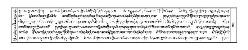 File:Terdzo-NA-012.pdf