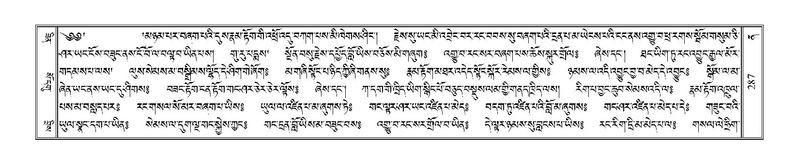 File:Terdzo-NA-012.pdf