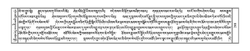 File:Terdzo-NA-012.pdf