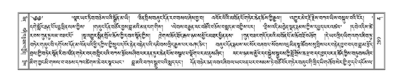 File:Terdzo-NA-012.pdf