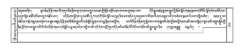 File:Terdzo-NA-012.pdf