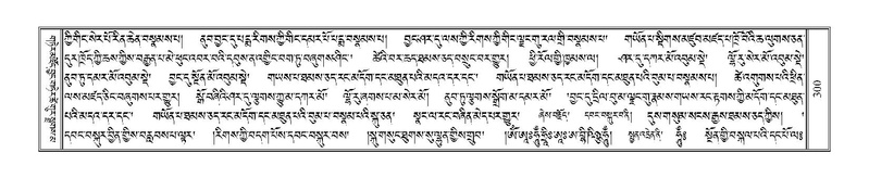 File:Terdzo-NA-013.pdf