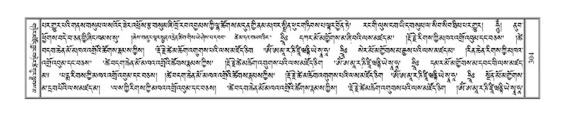 File:Terdzo-NA-013.pdf