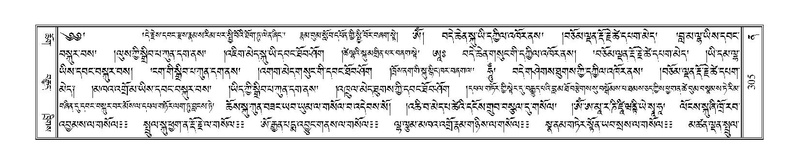 File:Terdzo-NA-013.pdf