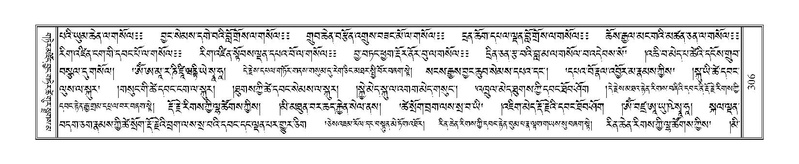 File:Terdzo-NA-013.pdf