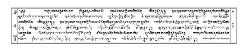 File:Terdzo-NA-013.pdf