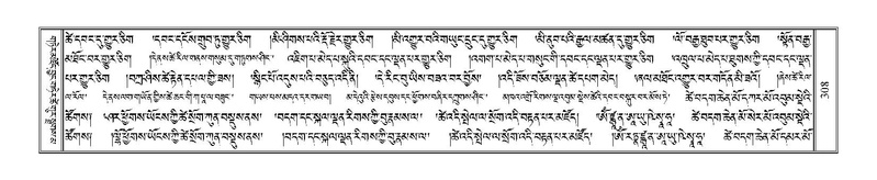 File:Terdzo-NA-013.pdf