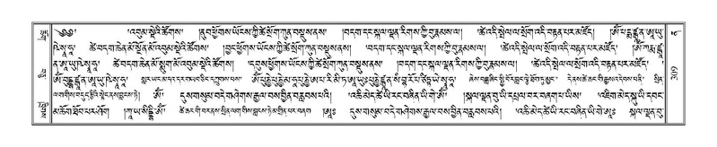 File:Terdzo-NA-013.pdf