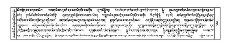 File:Terdzo-NA-013.pdf