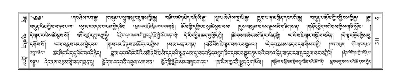 File:Terdzo-NA-013.pdf