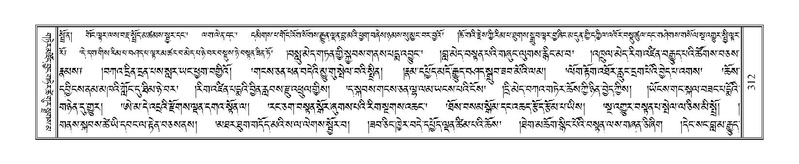 File:Terdzo-NA-013.pdf