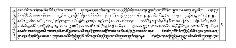 File:Terdzo-NA-013.pdf