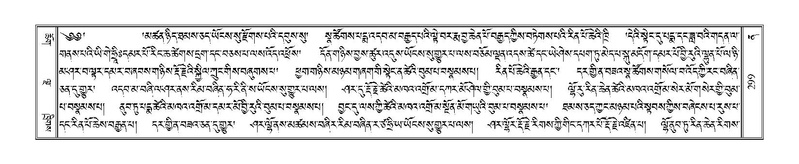 File:Terdzo-NA-013.pdf