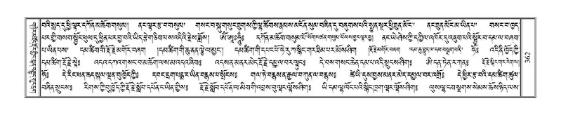 File:Terdzo-NA-015.pdf