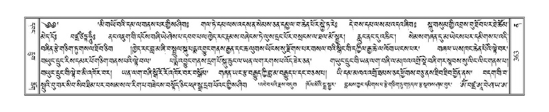 File:Terdzo-NA-015.pdf