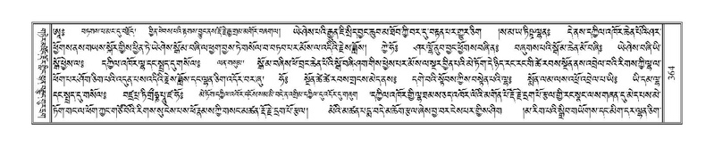 File:Terdzo-NA-015.pdf