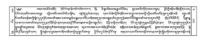 File:Terdzo-NA-015.pdf