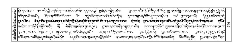 File:Terdzo-NA-015.pdf